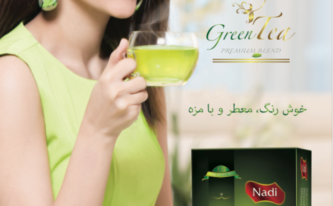 greentea